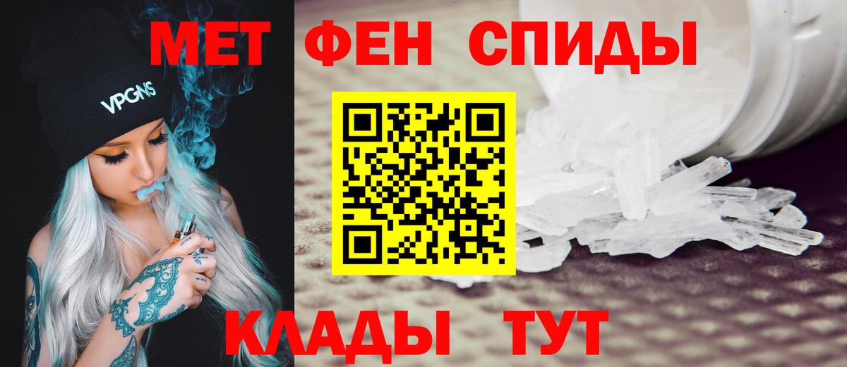 АМФ 97% Новосибирск