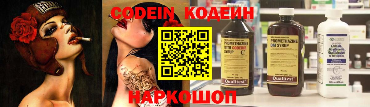 Новосибирск  МЕФ кристаллы  Cocaine  Купить наркотик  Вход с VPN  Метамфетамин  Марихуана  ГАШ 