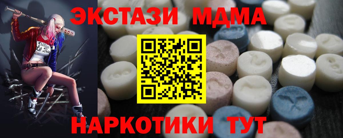 Ecstasy louis Vuitton Новосибирск