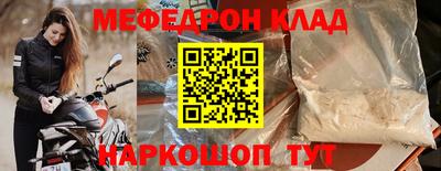 а пвп мука Донской