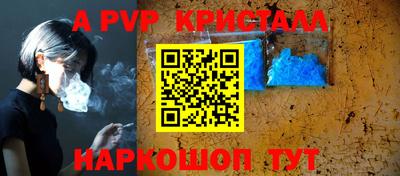 кристаллы Донецк