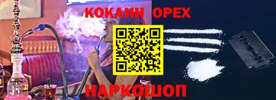 PSILOCYBIN Дубна