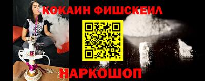 мефедрон мука Абакан