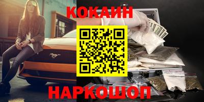 ECSTASY Абинск