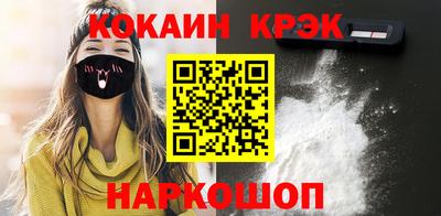 мефедрон мука Абакан