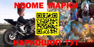 Альфа ПВП Ноябрьск