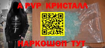 PSILOCYBIN Дубна