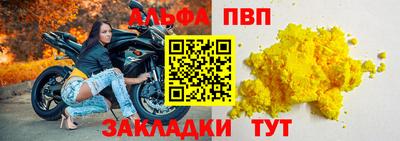 а пвп мука Донской