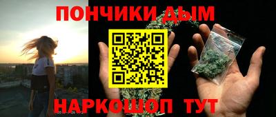 кристаллы Донецк