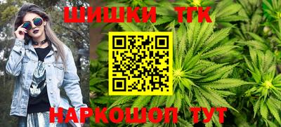 кристаллы Донецк