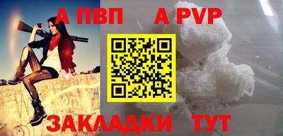 кристаллы Донецк
