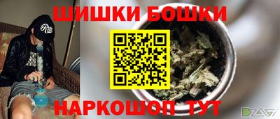 кристаллы Донецк