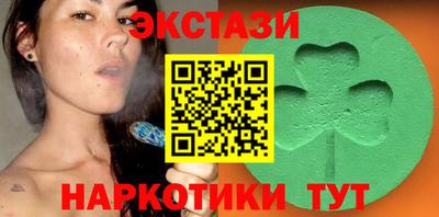 кристаллы Донецк