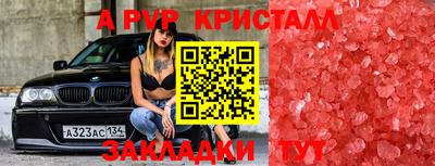 соль курить ск Ногинск