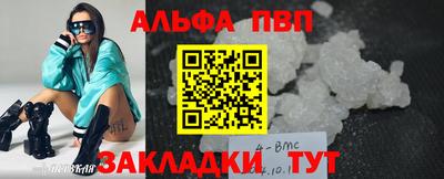 PSILOCYBIN Дубна