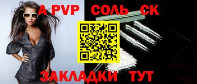 PSILOCYBIN Дубна