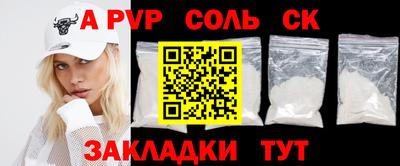кристаллы Донецк