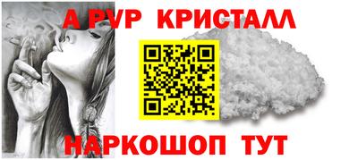а пвп мука Донской