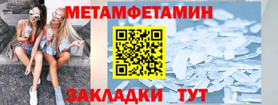 кристаллы Донецк