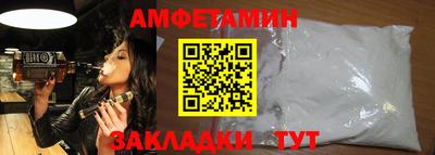кристаллы Донецк