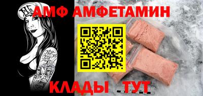 кристаллы Донецк