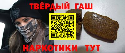 твердый Заволжье
