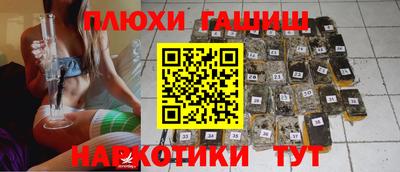 кристаллы Донецк