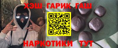 кристаллы Донецк