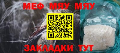 кристаллы Донецк