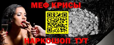 кристаллы Донецк