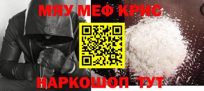 кристаллы Донецк
