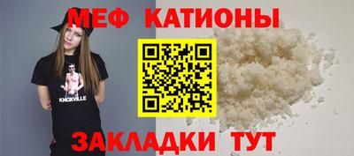 кристаллы Донецк