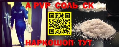 а пвп мука Донской