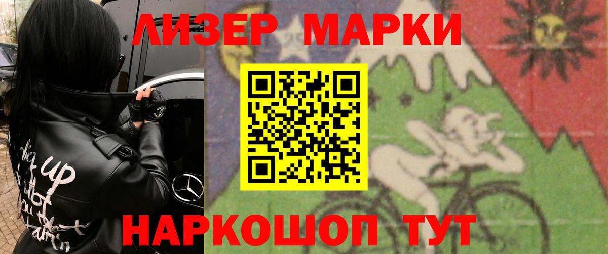 ЛСД экстази кислота  LSD-25 экстази ecstasy  Лсд 25 экстази  Новосибирск 