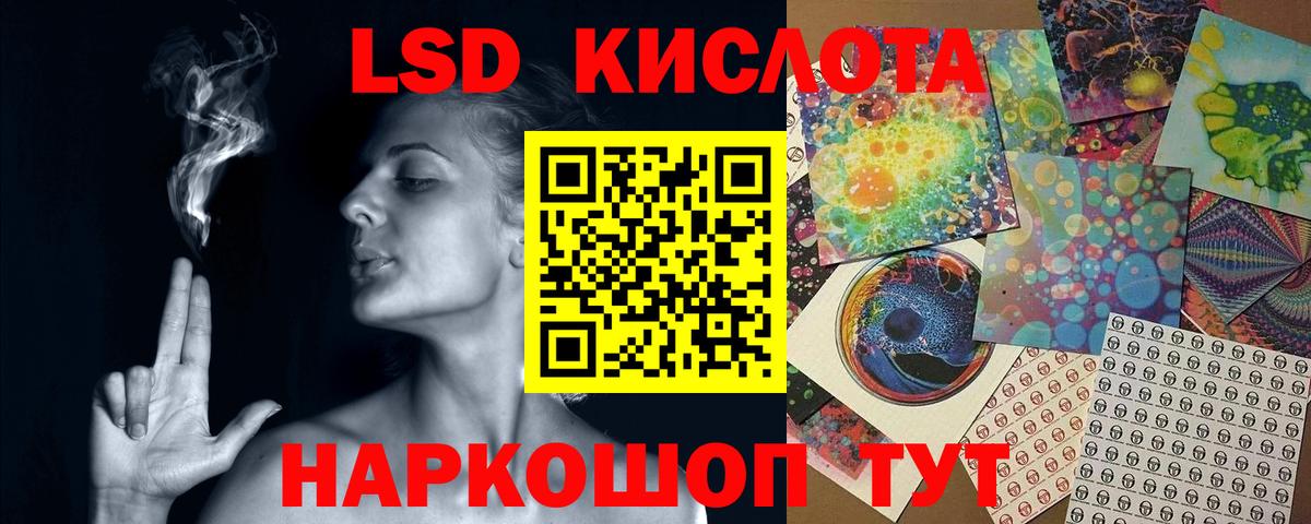 Новосибирск  LSD-25 экстази ecstasy  Вход с VPN  Лсд 25 экстази  LSD-25 экстази ecstasy 