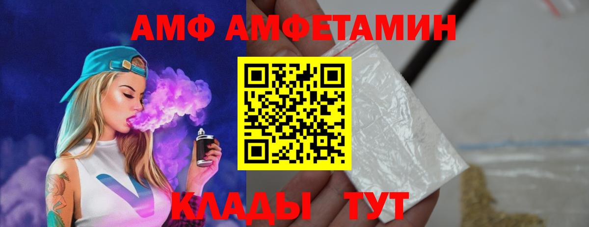 Первитин  Вход с VPN  Новосибирск  МЕТАМФЕТАМИН кристалл 