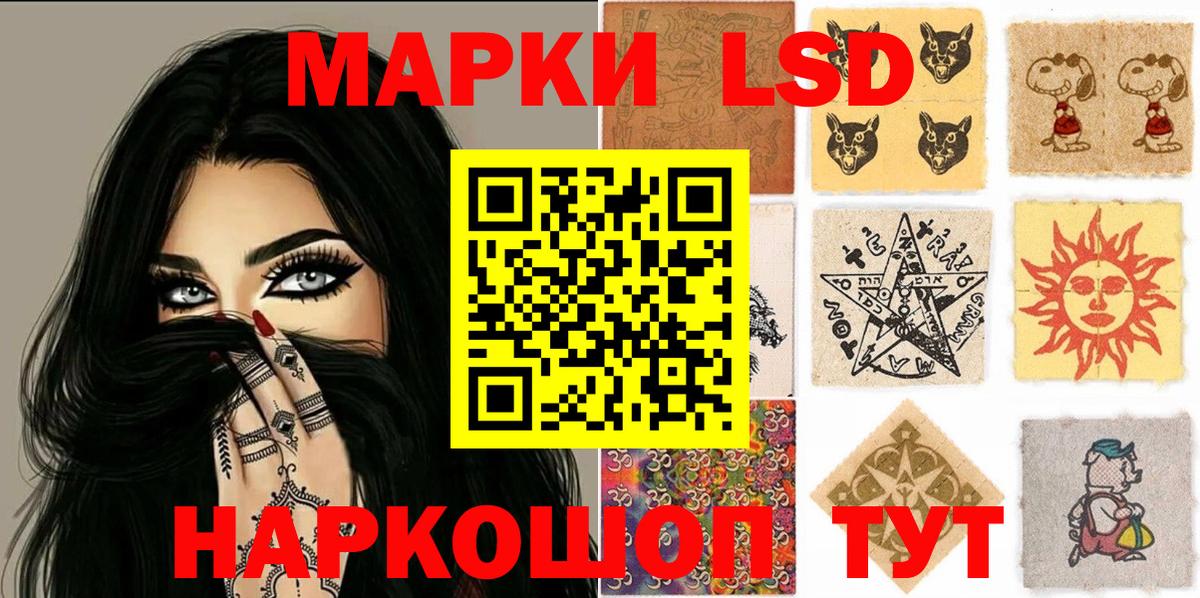 Марки 25I-NBOMe  Новосибирск  Марки NBOMe 1500мкг 