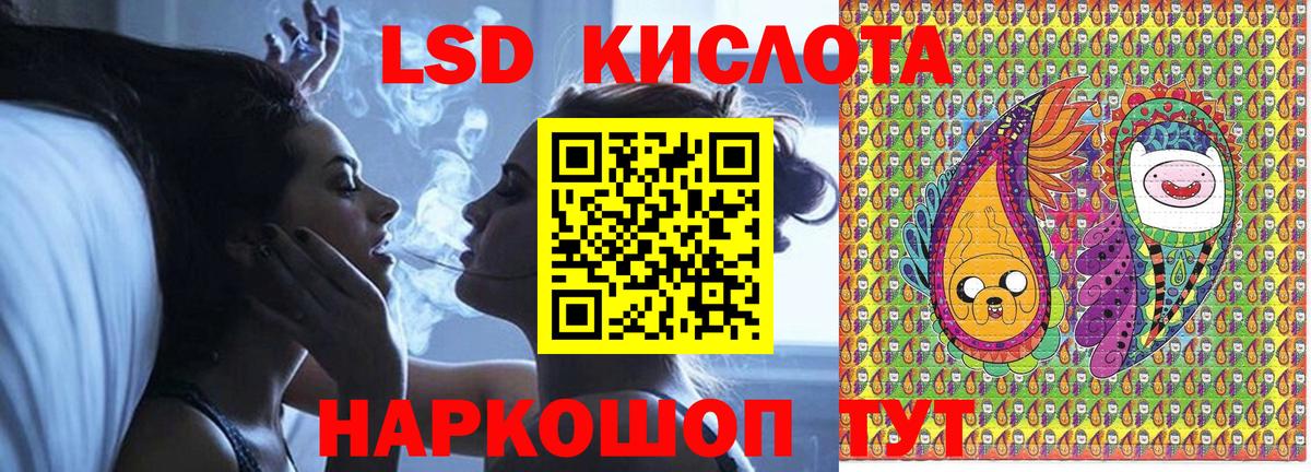 Марки N-bome 1,8мг Новосибирск