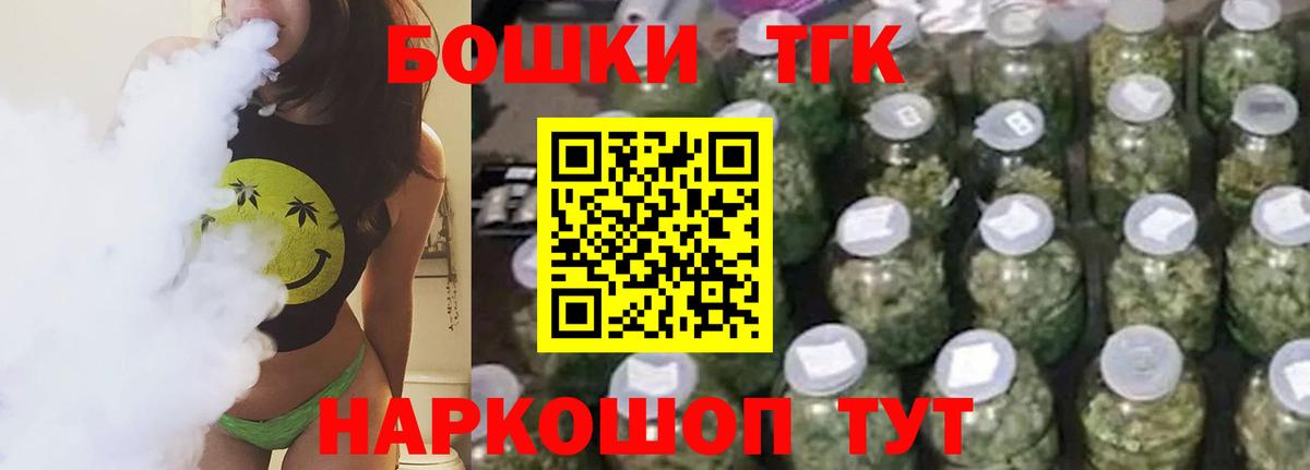 МАРИХУАНА сатива Новосибирск