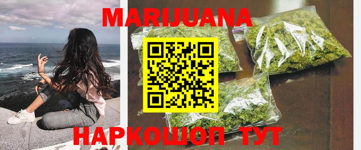 Конопля Amnesia  Вход с VPN  Новосибирск  Бошки Шишки LSD WEED 